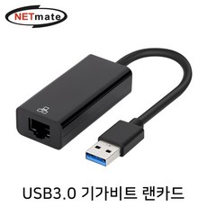 [강원전자] NETmate NM-UAL01 (유선랜카드/USB/1000Mbps), 1개