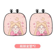 [요요중국] 자동차 시트 쿠션 겨울 플러시 단일 아름다운 소녀 모 놀리 식 자동차 시트 쿠션 기능 그물 빨간색 수 있습니다, 03. 세일러 문 쇼트 벨벳 프론트, 단일옵션