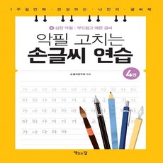 글씨유튜버나인