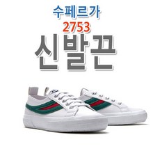 뉴발란스신발끈