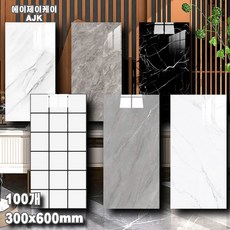 에이제이케이 [정품] 붙이는 벽지 폼블럭 대리석 타일시트지 300x600mm, 비앙코 화이트, 100개