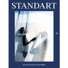 standart잡지