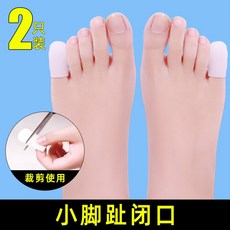 아기엄지손가락보호