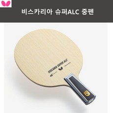 버터플라이 비스카리아 슈퍼ALC 중펜 탁구라켓