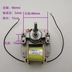 목욕 용 선풍기 음영 극 모터 ZL-YJF6016C AC220V11OV 광파 오븐용 2 가지 모델 1 개, 1개