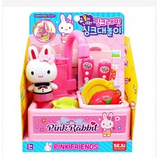 핑크래빗싱크대놀이