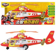씽크경찰소방헬리콥터