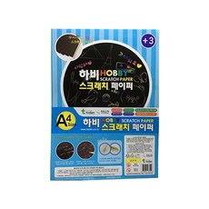대진교육 스크래치페이퍼 10매입 A4 B4 나무펜세트, 스크래치페이퍼 A4