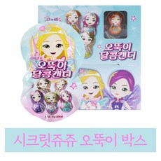 시크릿오뚝이