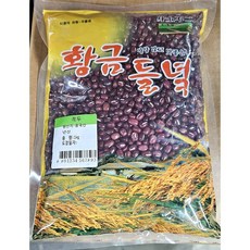 [무료배송]적두팥(햇살 1K)/식자재/업소/중국산팥/레드빈/로지텍세트/갤럭시폴드거치대, 2개