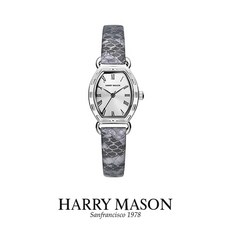 해리메이슨시계