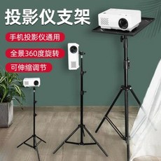침대헤드빔프로젝터거치대