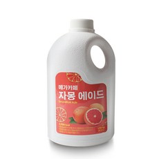 자몽퓨레