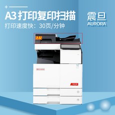 와이파이 가정용 복합기 AURORA(아로라)ADC309/369 A3컬러멀티디지털복합기복사, 01 정부배급, 01 지진단 309 덮개판+쌍지함+작업대