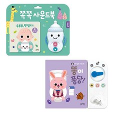 우쭈쭈맛있지