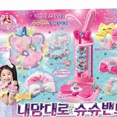 샘샘스 시크릿쥬쥬 내맘 대로 슈슈 밴드 조카선물