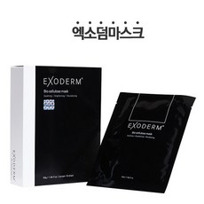 엑소덤바이오셀룰로오스마스크