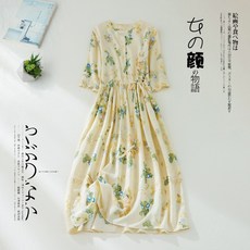 모시메리원피스까실byc