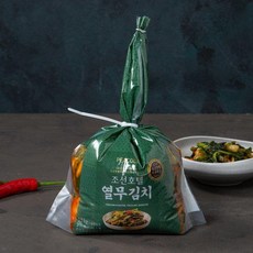 조선김치
