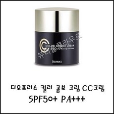 cc콤보크림