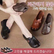 명품여성로퍼