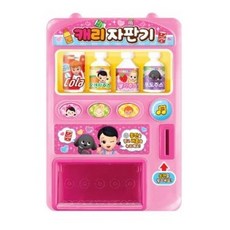 미니커피자판기중고