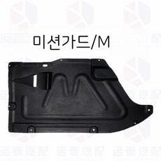 BMW 3시리즈 E90 318 320 325 330 언더 335i 언더커버