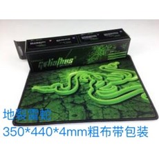 레이저골리아투스스피드