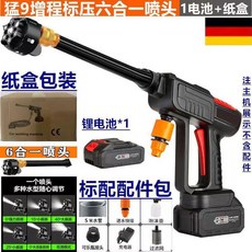고압분사기 고압세차기 A6 계양 12000MAH 인덕션 세척기 세차건 풀세트 배터리