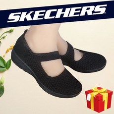 스케쳐스업리프티드