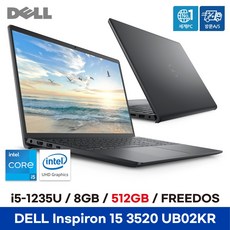 DELL 인스피론15 DN3520-UB02KR *UB07KR 모델로 출고됩니다*