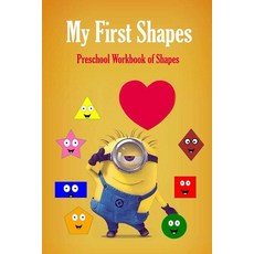 My First Shapes: Preschool Workbook of Shapes: Shapes Workbook Paperback, Independently Published, English, 9798588411653