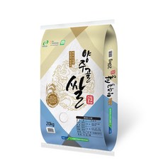 양주골쌀