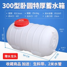 생활용수정수기