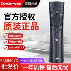 헬로우티비리모컨