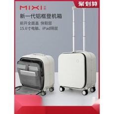 전면오픈캐리어