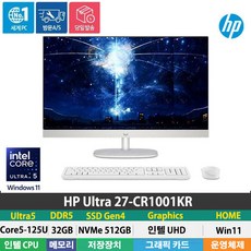 (당일발송) HP Ultra 27-CR1001KR 일체형PC 올인원PC/울트라5/DDR5 32GB/NVMe 512GB/Win11HOME/높낮이 조절가능/HP무선키보드+마우스/27형