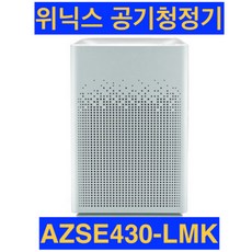 [미세먼지 유해가스 제거] 위닉스 공기청정기 AZSE430-LMK 제로S 선샤인민트