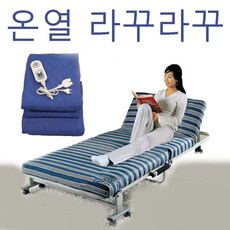 라꾸라꾸 온열싱글침대(매트분리형) cbk004sh, 라꾸라꾸4 온열싱글(온열패드포함), 스트라이프(블루*화이트*그레이)