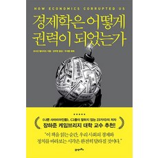 우석훈정세균