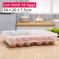 뚜껑이 있는 계란 트레이 34 그리드 상자 서랍 신선도 유지 케이스 거치대 냉장고 정리함 보관 주방 용기, 2개