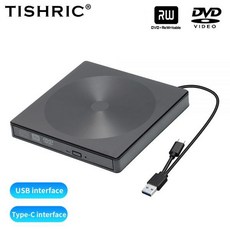 TISHRIC-CD DVD 외부 USB 광학 드라이브 버너 어댑터 리더 라이터 RW USB 3.0 c형 케, 유형 3, 3) Type 3, 1개