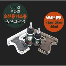 호신용 페퍼스프레이 호신용스프레이 리필충전재 충약재, 40ml-디펜더PS교체용, 1개
