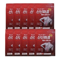 신신제약 신신파스 핫 HOT 일체형 신신파프 붙이는파스+사은품(1세트당 3M 이지핏 KF94마스크 1개), 10개, 5매입