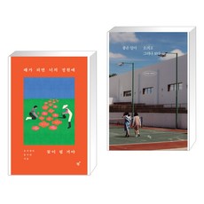 좋은일이오려고그러나보다 TOP01