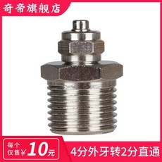 cbd0fddbce00a68c05ed457bdc93f6a1330b67c3c959d47beb62cd4de38e.jpg