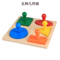 몬테소리도형상자