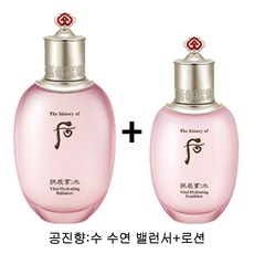 후화장품세트
