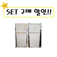 냉장고250