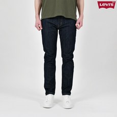 리바이스하이루즈쿨진